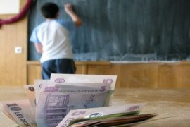 Burse şcolare pentru cei mai buni elevi din Caraş-Severin